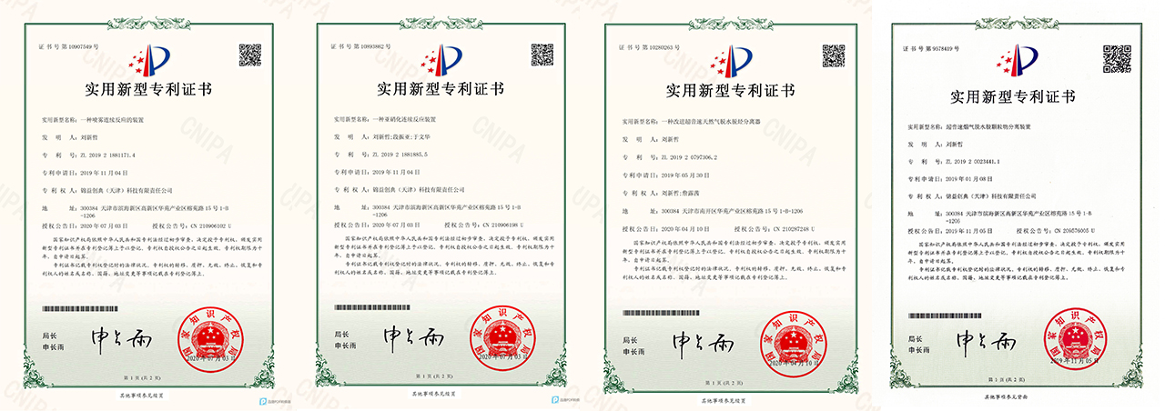關(guān)于召開(kāi)“節(jié)能環(huán)保創(chuàng)新技術(shù)應(yīng)用論壇”第一輪通知-錦益創(chuàng)典（天津）科技有限責(zé)任公司