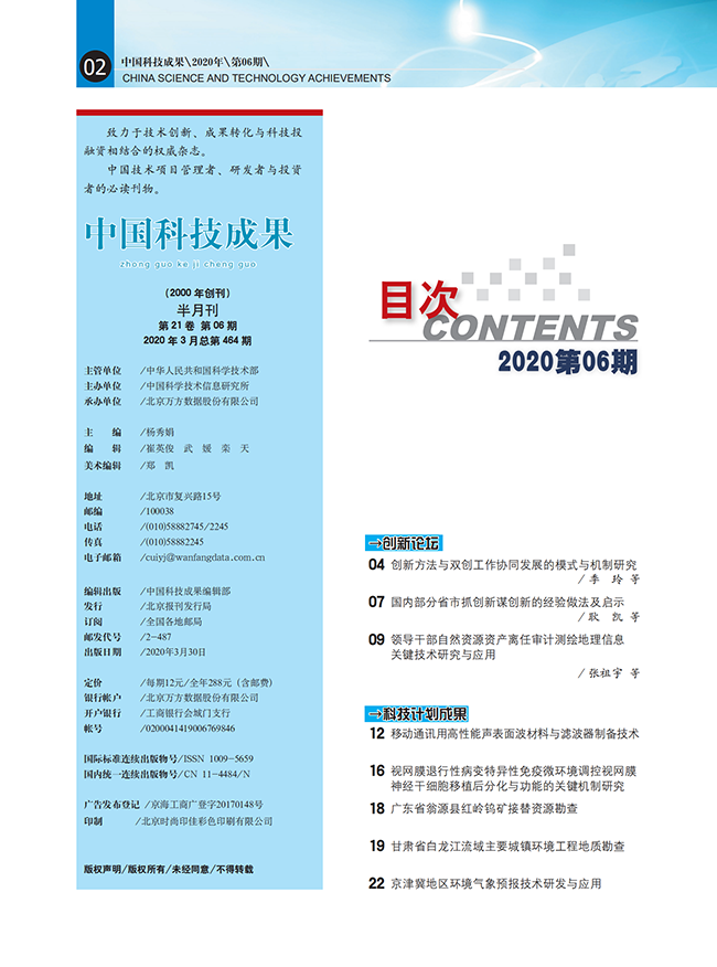 醫(yī)藥行業(yè)連續(xù)化反應(yīng)新工藝-錦益創(chuàng)典（天津）科技有限責任公司