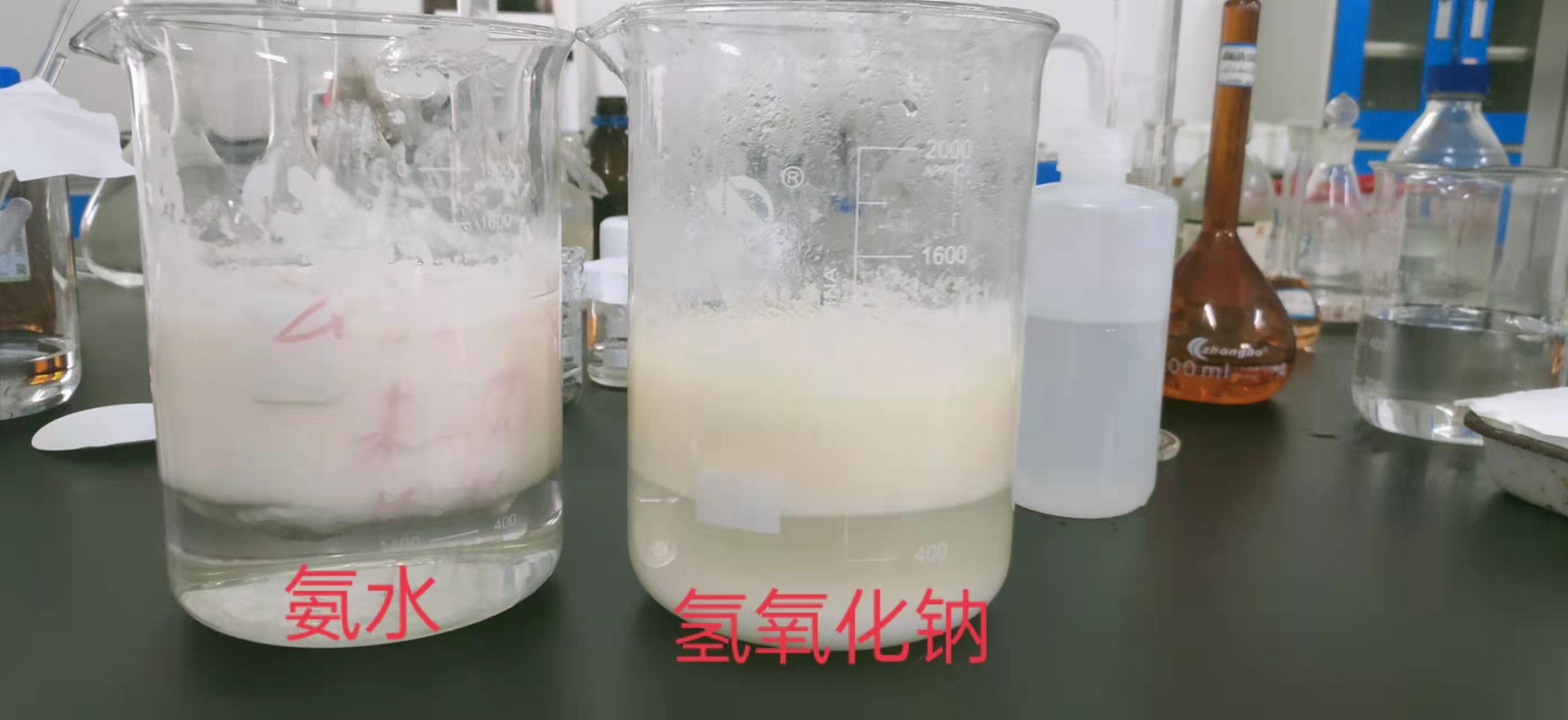 氫氧化鋯回收與萃取劑資源化利用實(shí)驗(yàn)-錦益創(chuàng)典（天津）科技有限責(zé)任公司