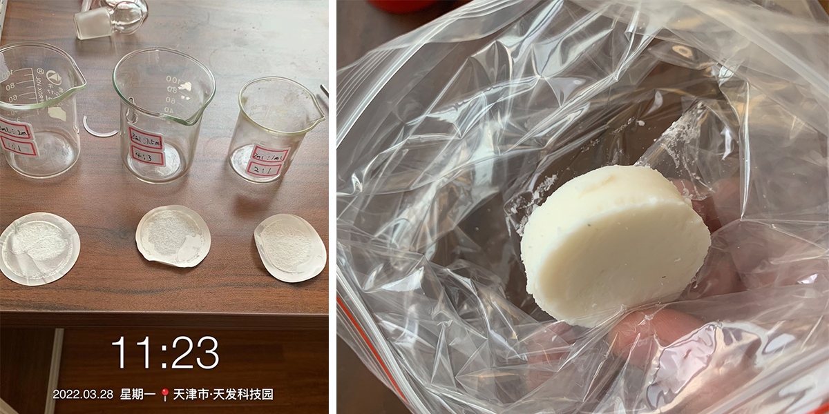 氫氧化鋯回收與萃取劑資源化利用實(shí)驗(yàn)-錦益創(chuàng)典（天津）科技有限責(zé)任公司